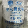Magnesium chloride anhydrous -Packing-25KG