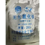 Magnesium chloride-Packing-25KG