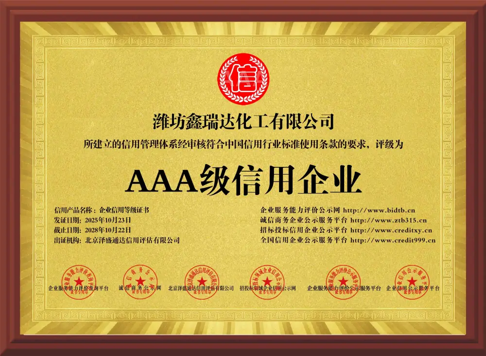 AAA-Rated Credit Enterprise (QZSTD001-2021)