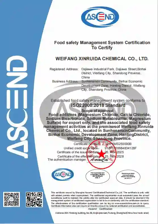 Сертификация системы управления безопасностью пищевых продуктов